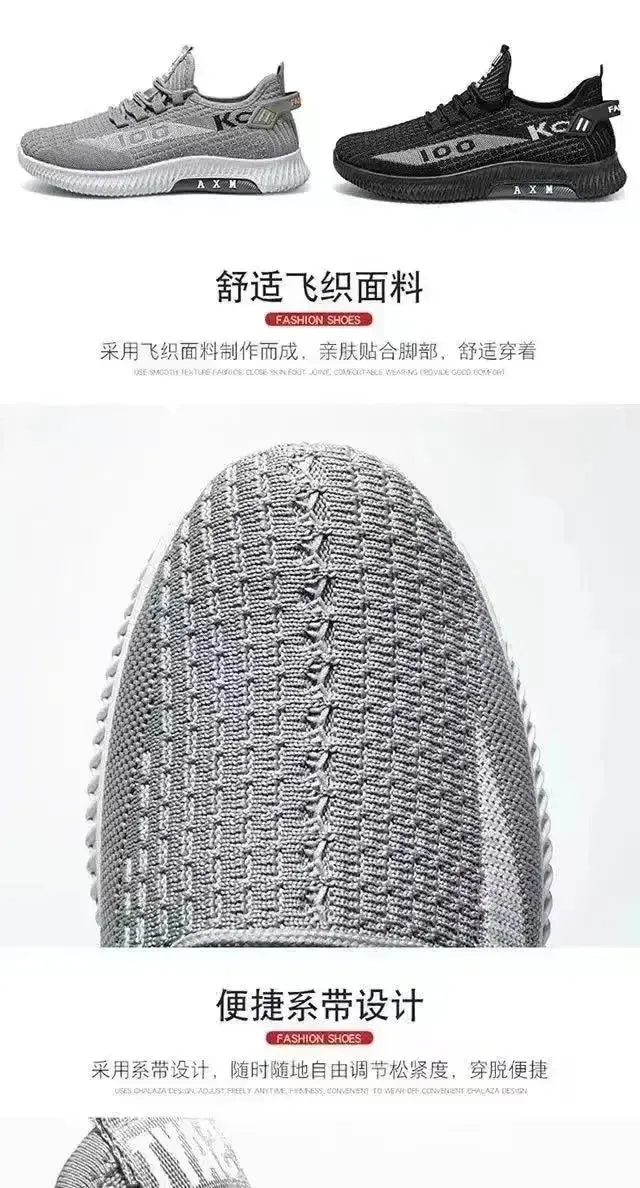 Versatile new fashionable men's shoes with mesh breathable sports running shoes and casual men's shoes