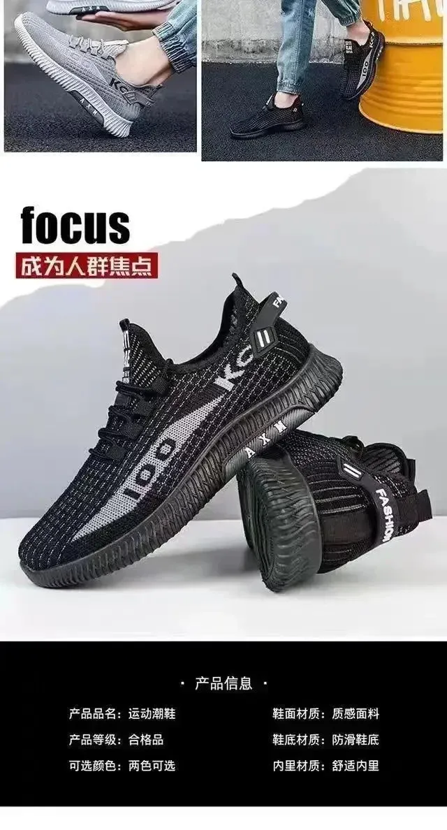 Versatile new fashionable men's shoes with mesh breathable sports running shoes and casual men's shoes